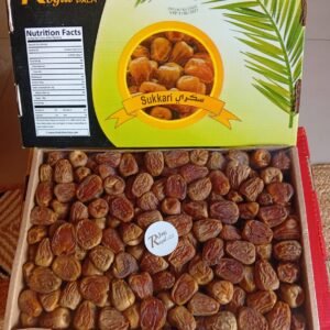 শুক্কারি (1 KG)